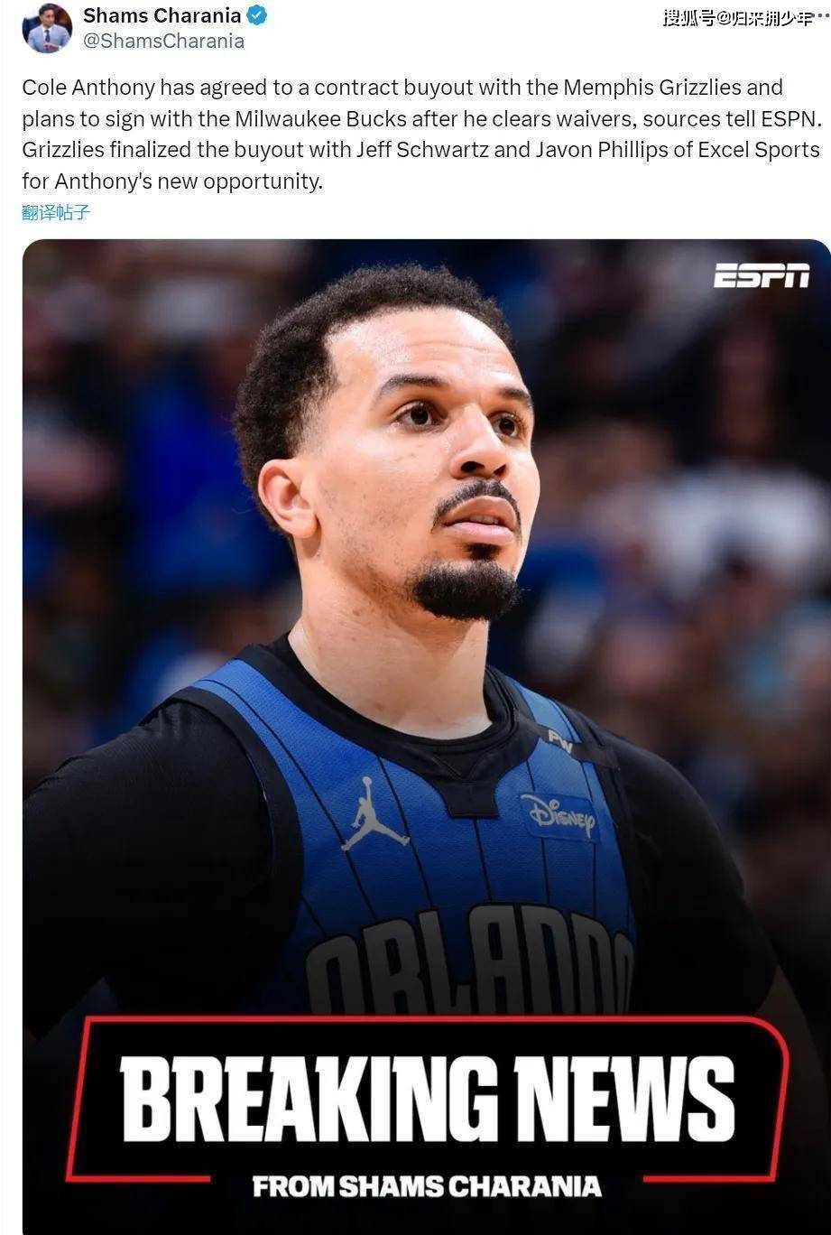 ayx app-包含里程碑夜！密尔沃基雄鹿更衣室发声，英超赛前刷纪录，震撼外界，球队文化再被提及的词条-ayx app